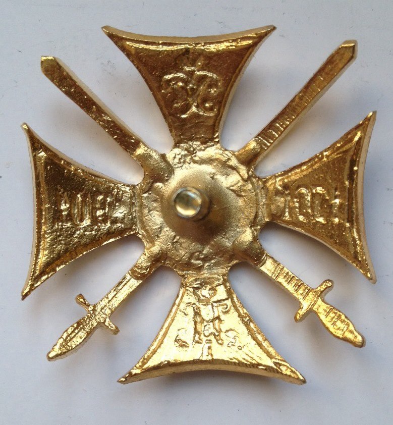 Знак Нижегородский Драгунский полк