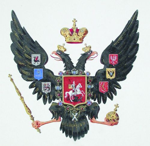 Герб России с 1825 по 1855 гг.