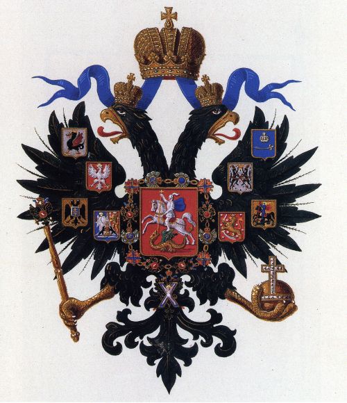 Герб Российской Империи 1857 года