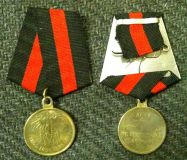 Медаль За Крымскую войну 1855 г.