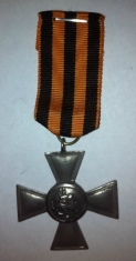 Георгиевский крест Западной Добровольческой армии генерала Юденича