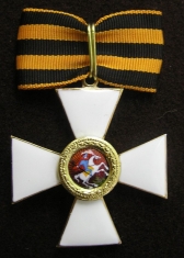 Крест ордена Святого Георгия 2 ст.