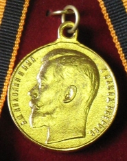 Медаль ордена Святого Георгия 2 ст.