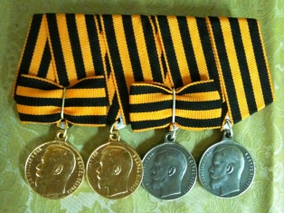 Георгиевский бант медалей