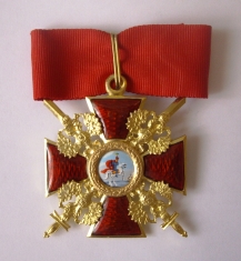 Крест ордена Святого Александра Невского средний (с мечами)