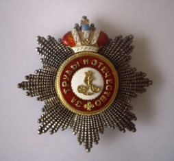 Звезда ордена Святого Александра Невского бриллиантовой огранки (с короной)