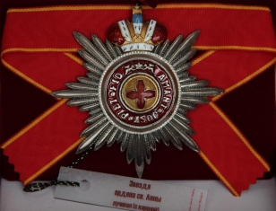 Звезда ордена Святой Анны лучевая (с короной)