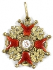 Крест ордена Святого Станислава 3 ст.