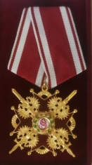 Крест ордена Святого Станислава 3 ст. (с мечами)