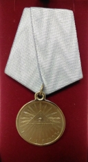 Медаль В память Отечественной войны 1812