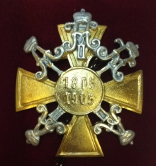 Знак 14-й Гусарский Митавский полк