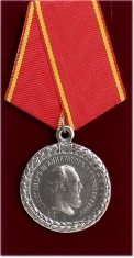 Медаль За беспорочную службу в полиции 1914 г.