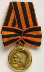Медаль За храбрость времён Александра III