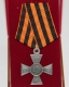 Крест Отдельного Манчжурского Отряда (Белое движение)