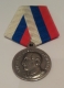Медаль Адмирал Колчак (Эмиграция, 30 гг. XXв.)