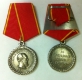 Медаль За беспорочную службу в тюремной страже 1896 г Николая II