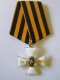 Крест ордена Святого Георгия "За выслугу 25 лет"