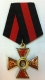 Крест ордена Святого Владимира "За выслугу 25 лет"