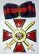 Крест ордена Святого Владимира 1 ст. для иноверцев(с мечами)