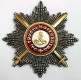 Звезда ордена Святого Александра Невского бриллиантовой огранки (с мечами)
