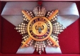 Звезда ордена Святого Андрея Первозванного (с мечами, с короной, с хрусталём)