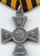 Крест Особого Манчжурского Отряда (Белое движение) (солдатский)